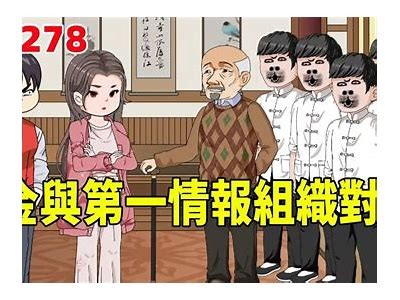 三春先生的好色嘴巴：探索幽默与爱情交织的漫画世界