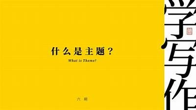 当然可以！但是请您提供一个确切的标题或主题，这样我才能为您撰写符合要求的文章和生成一个相关标题。期待您的回复！