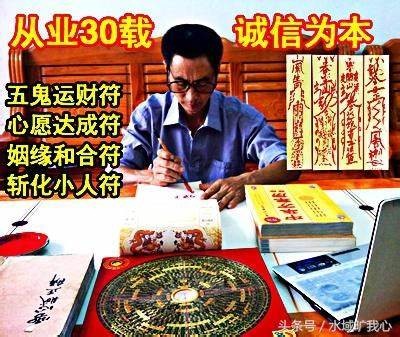 算卦先生好色的结局揭秘：爱情与命运的交织与反思