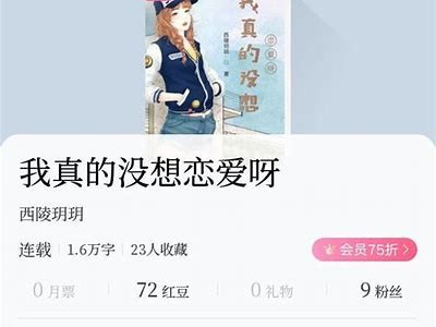 当然可以，请提供您想要我写作的标题或主题。这样我可以为您创作一篇符合要求的文章，并生成相应的标题。