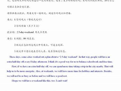 当然！请提供您希望我根据其写作的标题。