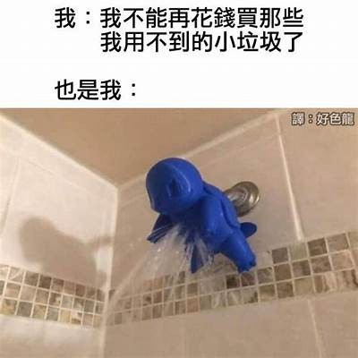 三森先生的好色嘴巴16：揭开爱情与欲望的故事