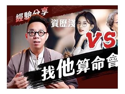 算命先生告诫我：不可好色，否则难以幸福安稳