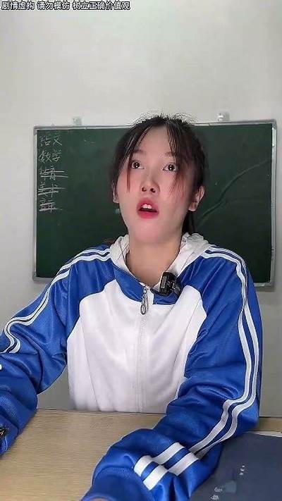 贪财好色刘先生：追寻财富与爱情的奇幻之旅