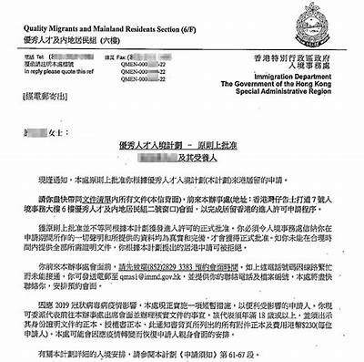 好的，请提供您希望我根据其撰写文章的标题，我将为您生成一个符合百度收录标准的标题。