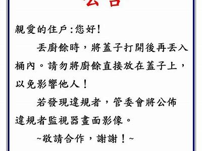 好的！请提供您希望我以其为基础撰写的标题。