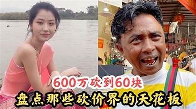 好色先生的搞笑视频集锦：让你捧腹大笑的幽默时刻