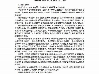 请提供您希望我根据其写作的标题内容，这样我才能为您生成符合要求的文章和标题。