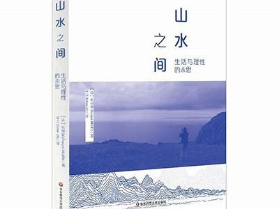 森山先生的情感与欲望：深入探讨他的好色嘴巴