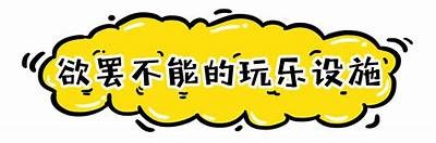 好的，请提供明确的标题主题，以便我为您生成一篇符合百度收录标准的文章标题。