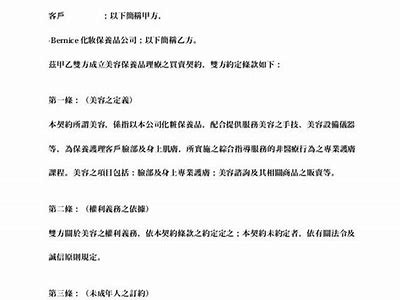 当然可以！请提供您希望我根据其撰写文章的标题，我将为您撰写相关内容和符合百度收录标准的新标题。