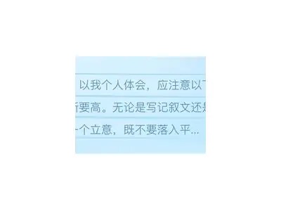 当然可以！请提供您想要写作的标题或主题，我将基于此创作一篇符合百度收录标准的文章，并生成一个适合的标题。