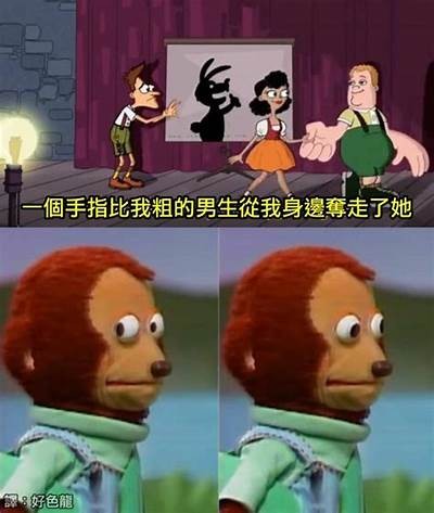 三森先生的好色嘴巴第八章：趣味十足的爱情故事大揭秘