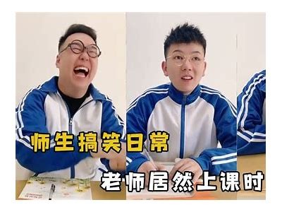 三十先生的好色嘴巴：幽默与爱情的交锋揭秘