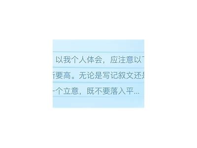 当然可以！请提供您要写作的标题或主题，我将为您生成一篇符合百度收录标准的文章并给出标题。