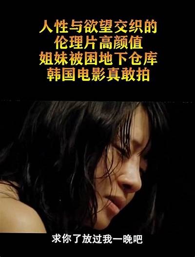 三森先生的好色舌头：探秘风趣与欲望的交织