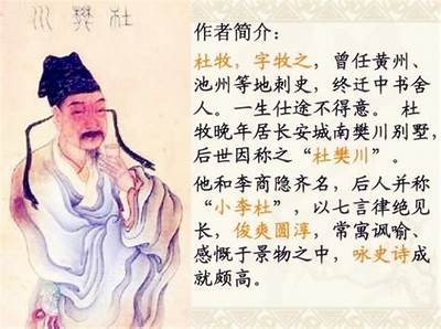 先生犹好色：探讨古代文人情爱与道德的复杂关系
