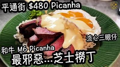 三鲜先生的魅力之口：探秘美味与爱情的完美结合