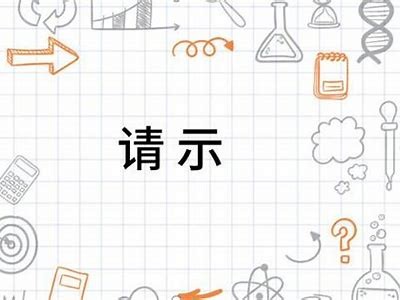 好的，请提供详细的标题，以便我为您生成一篇符合百度收录标准的文章和相应的标题。