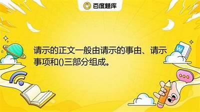 当然可以，请提供一个详细的标题或主题，我将根据您的需求撰写一篇文章和相应的标题。