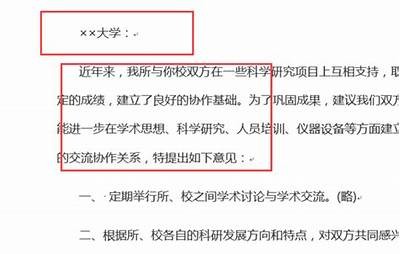 当然可以！请提供您希望我根据其撰写文章的标题或主题。这样我才能为您生成符合要求的文章和标题。