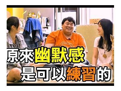好色先生：探寻生活中的幽默与爱情交织
