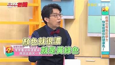 三森先生的好色嘴：揭开他的幽默背后隐藏的故事与人生哲学