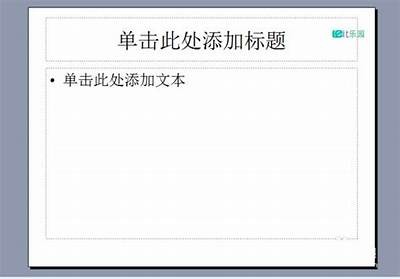 当然可以！请您提供一个标题，我将根据这个标题为您撰写一篇文章，并生成符合百度收录标准的标题。