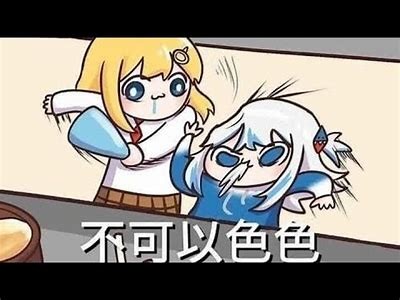 三生先生的好色嘴巴：一部不可错过的日漫佳作