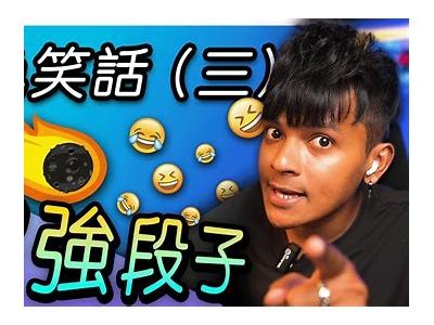 三郎先生的好色嘴巴：一段幽默又感人的爱情故事