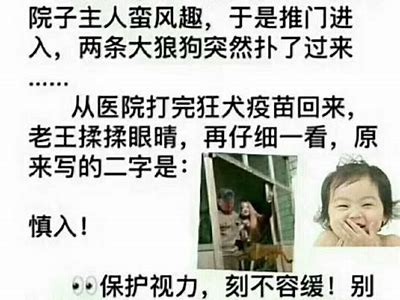 三个树先生的幽默爱情故事：好色嘴巴的奇妙冒险