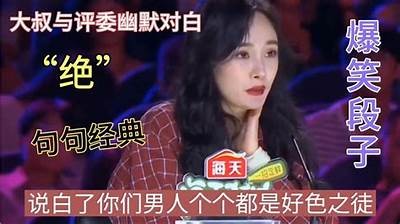 好色先生的经典名言与人生哲理汇总