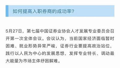 当然可以，你可以提供一个标题吗？我将以此为基础撰写文章和生成符合百度收录标准的标题。
