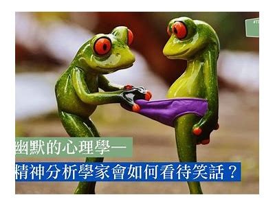 森田先生的幽默风趣与调皮嘴巴：一场关于好色的搞笑故事