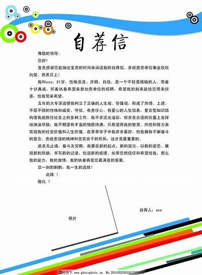 好的，请提供详细的标题，以便我为您撰写文章并生成符合百度收录标准的标题。