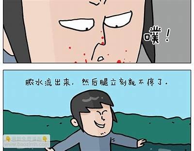 三森先生的魅力与好色嘴巴：情感与幽默交织的故事