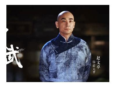 大侠霍元甲：传奇背后的风流韵事与情感纠葛