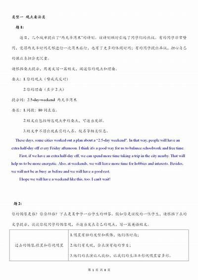 当然可以！请提供您希望我根据其写作的标题或主题。谢谢！
