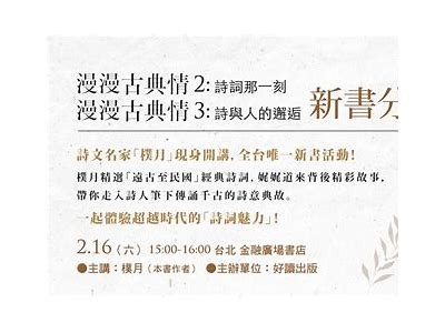 三森先生的幽默与欲望：探索好色嘴巴的秘密与魅力