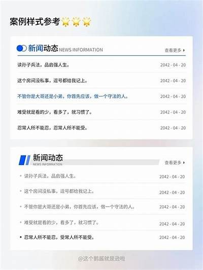 当然可以，首先考虑的是请提供您想要的标题或者主题内容，方便我为您撰写一篇符合要求的文章及标题。