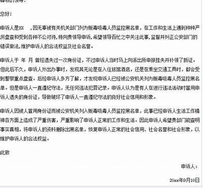 当然可以，请提供一个标题，我将根据它为您撰写一篇文章并生成一个符合百度收录标准的新标题。