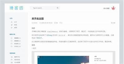 当然可以，请提供您希望我写文章的标题或者主题！