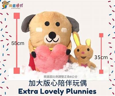 好色先生玩偶：特有魅力与趣味设计的完美结合