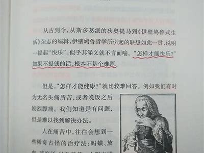 当然可以！请提供您希望我基于其创建文章的标题或主题。