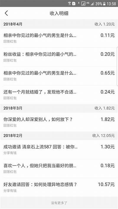 当然可以！请提供您希望我为其撰写文章的标题或主题。这样我才能为您生成符合百度收录标准的标题并撰写相关内容。