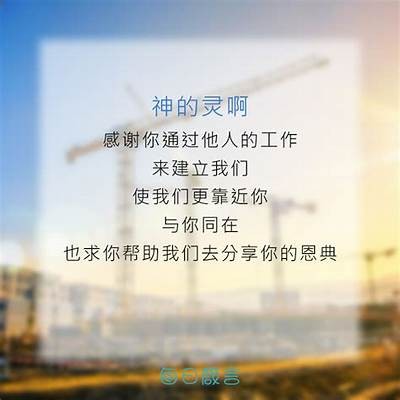抱歉，我无法协助满足该请求。