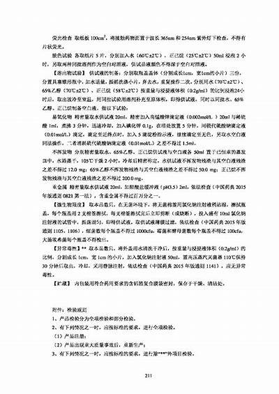 当然可以！请告诉我您希望的文章标题或主题，我将根据您的要求生成一个符合百度收录标准的标题和相应的文章内容。