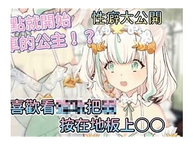 三森先生的好色真相：揭开背后的故事与秘密