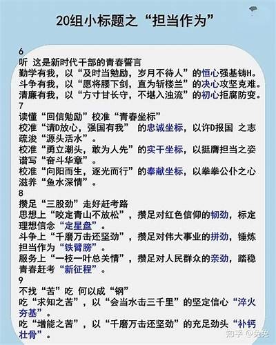 好的，请提供明确的标题主题，以便我为您生成符合百度收录标准的标题和相应的文章。
