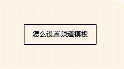 当然可以！但是，我需要一个详细的标题或主题以便为您撰写文章和生成新的标题。请提供相关内容或方向，我会尽快为您解决。